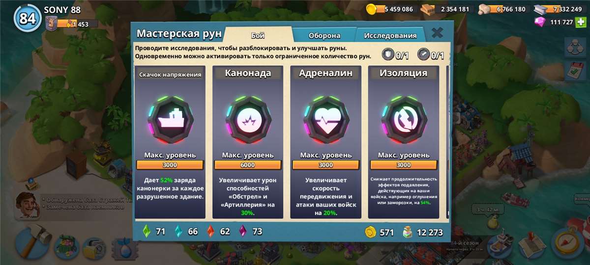 продажа аккаунта к игре Boom Beach